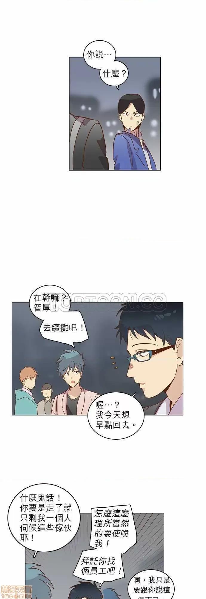 解禁男女 解禁男女 第696页