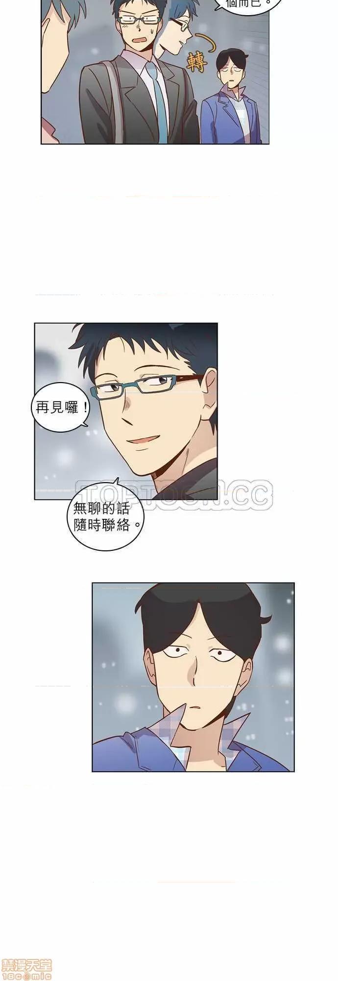 解禁男女 解禁男女 第697页