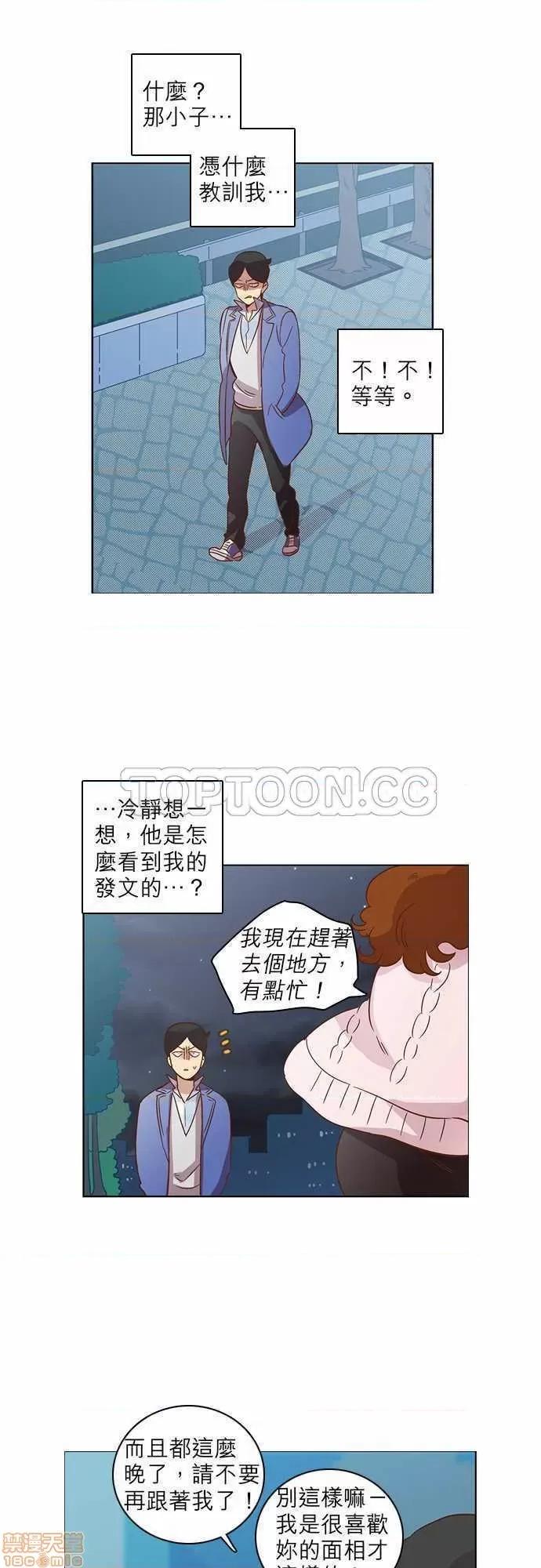 解禁男女 解禁男女 第698页
