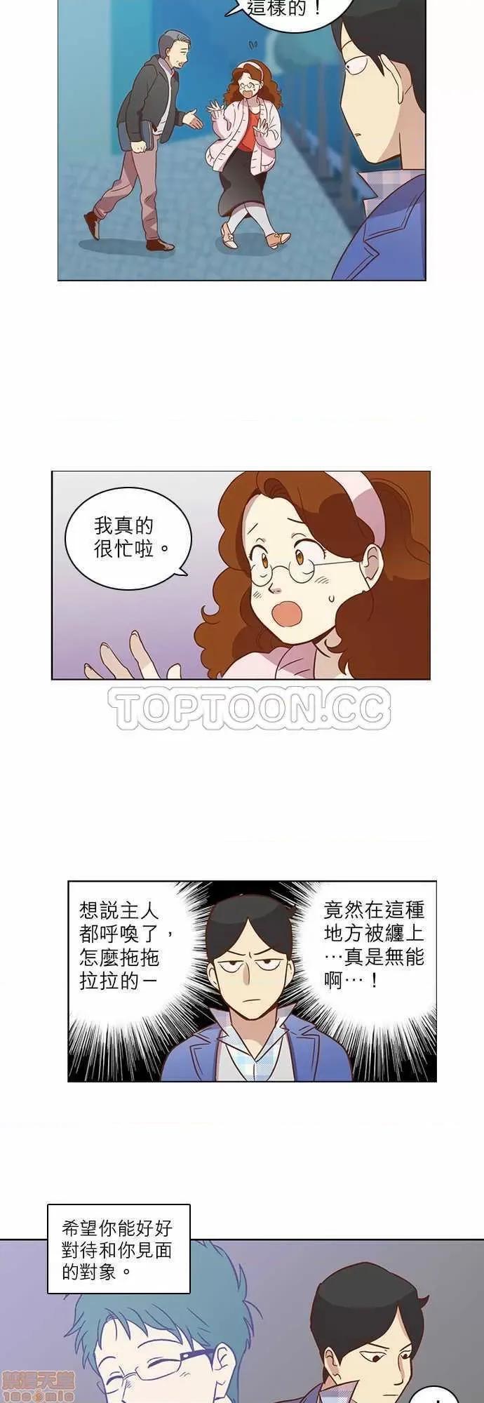 解禁男女 解禁男女 第699页