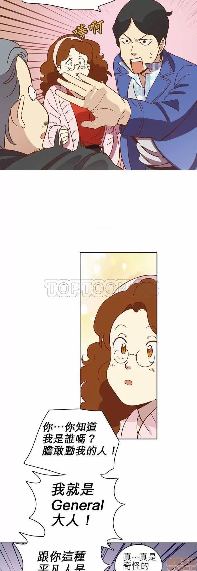 解禁男女 解禁男女 第701页