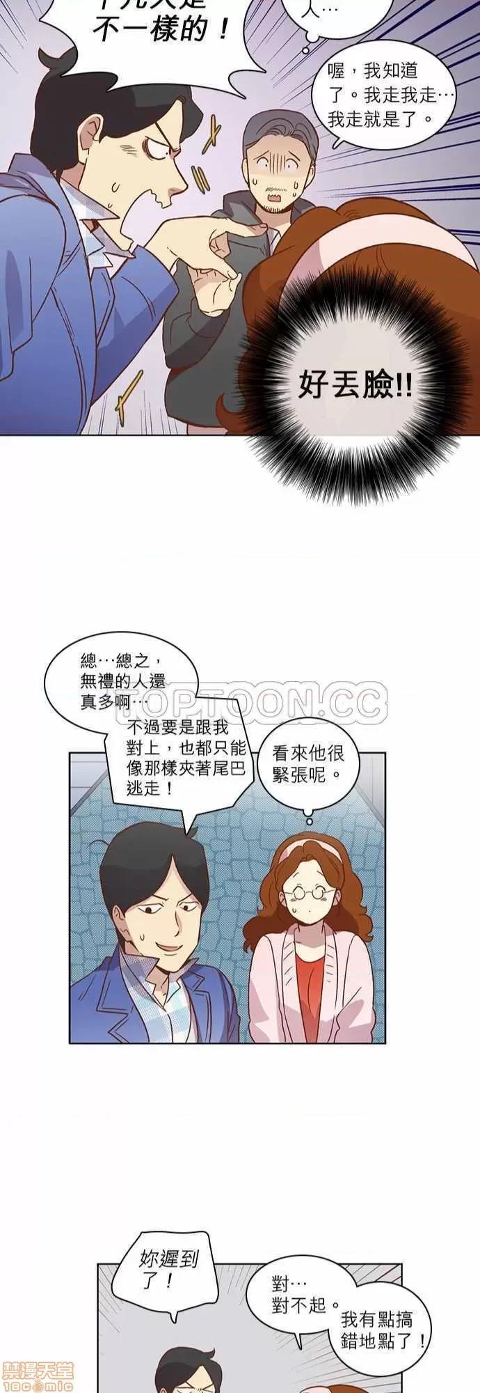 解禁男女 解禁男女 第702页