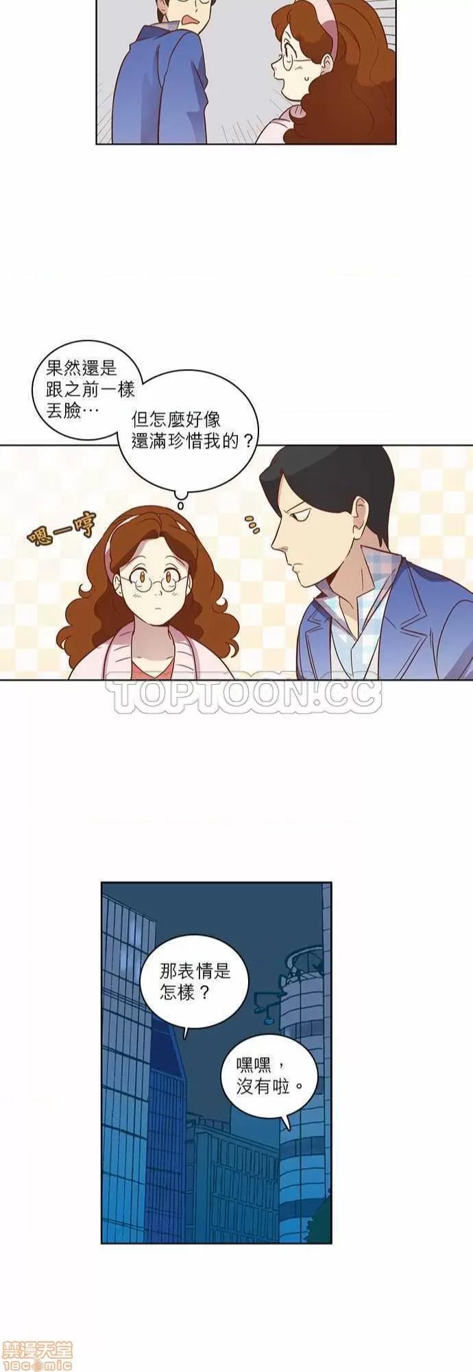 解禁男女 解禁男女 第703页