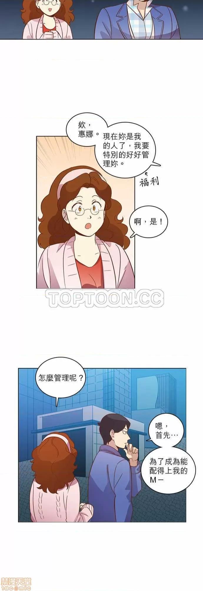 解禁男女 解禁男女 第705页