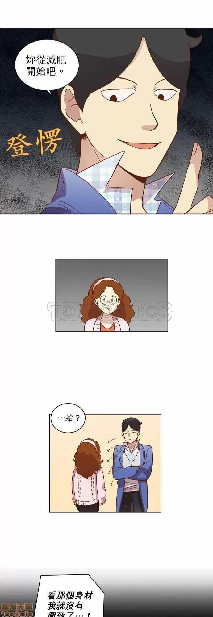 解禁男女 解禁男女 第706页