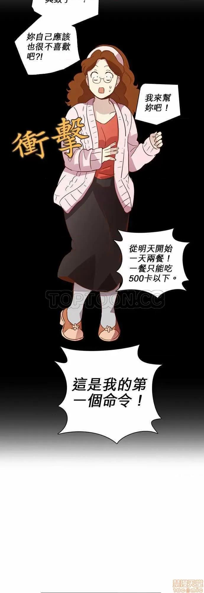 解禁男女 解禁男女 第707页