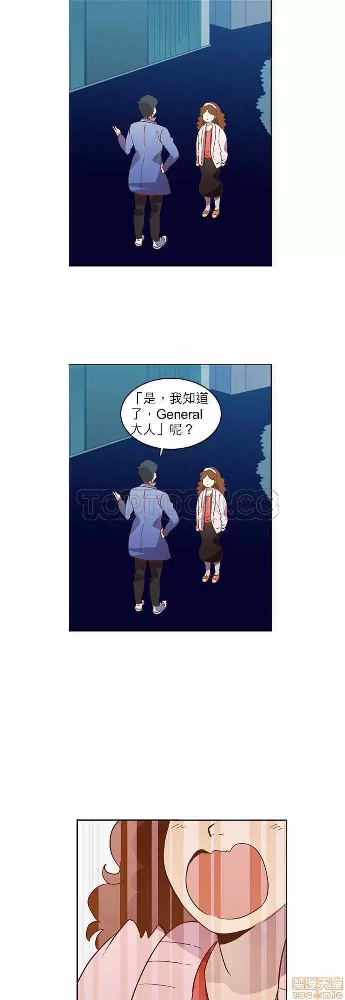 解禁男女 解禁男女 第708页