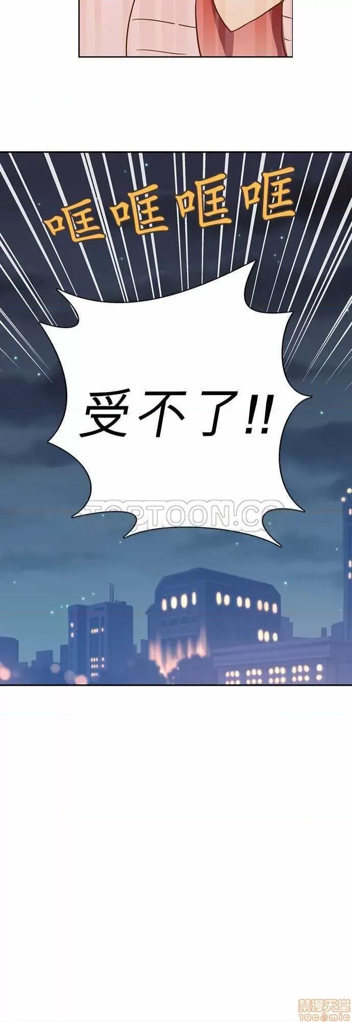 解禁男女 解禁男女 第709页