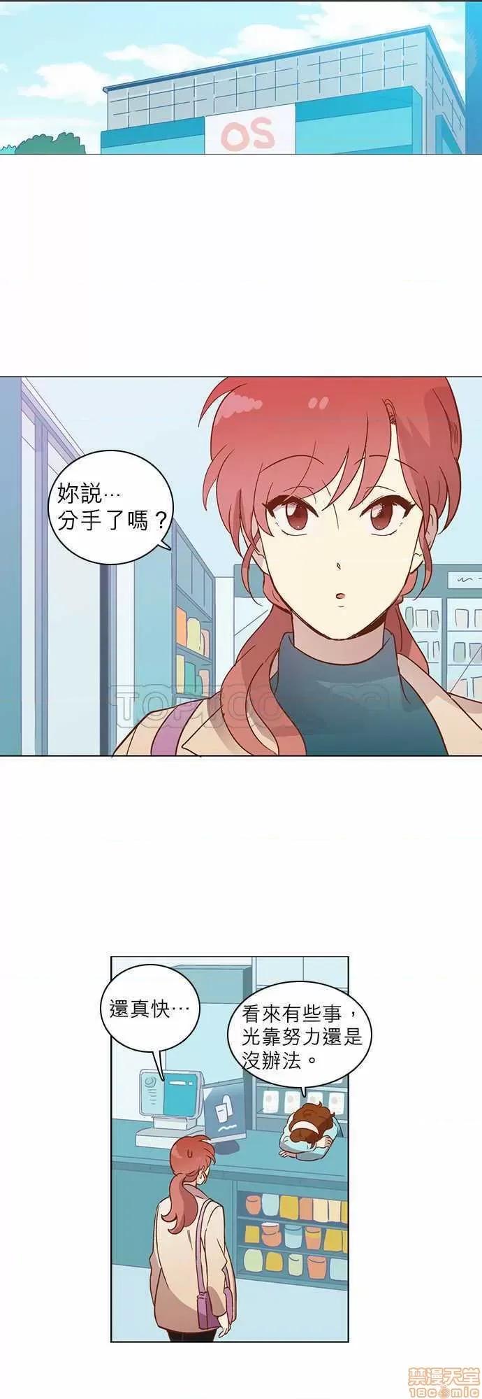 解禁男女 解禁男女 第710页