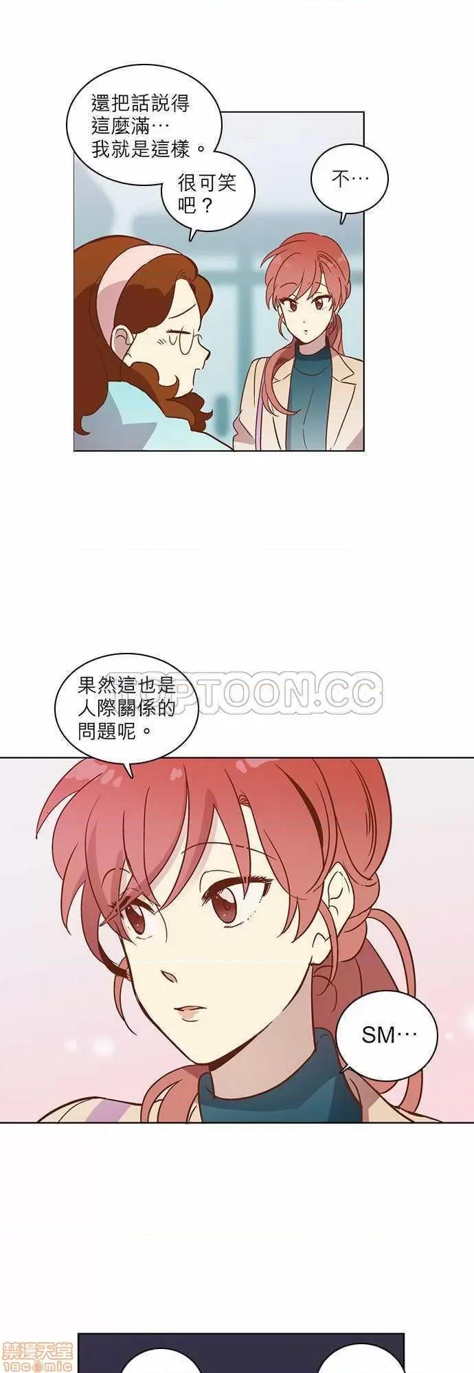 解禁男女 解禁男女 第711页