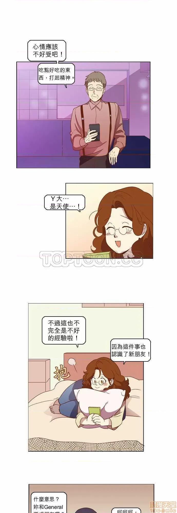 解禁男女 解禁男女 第715页