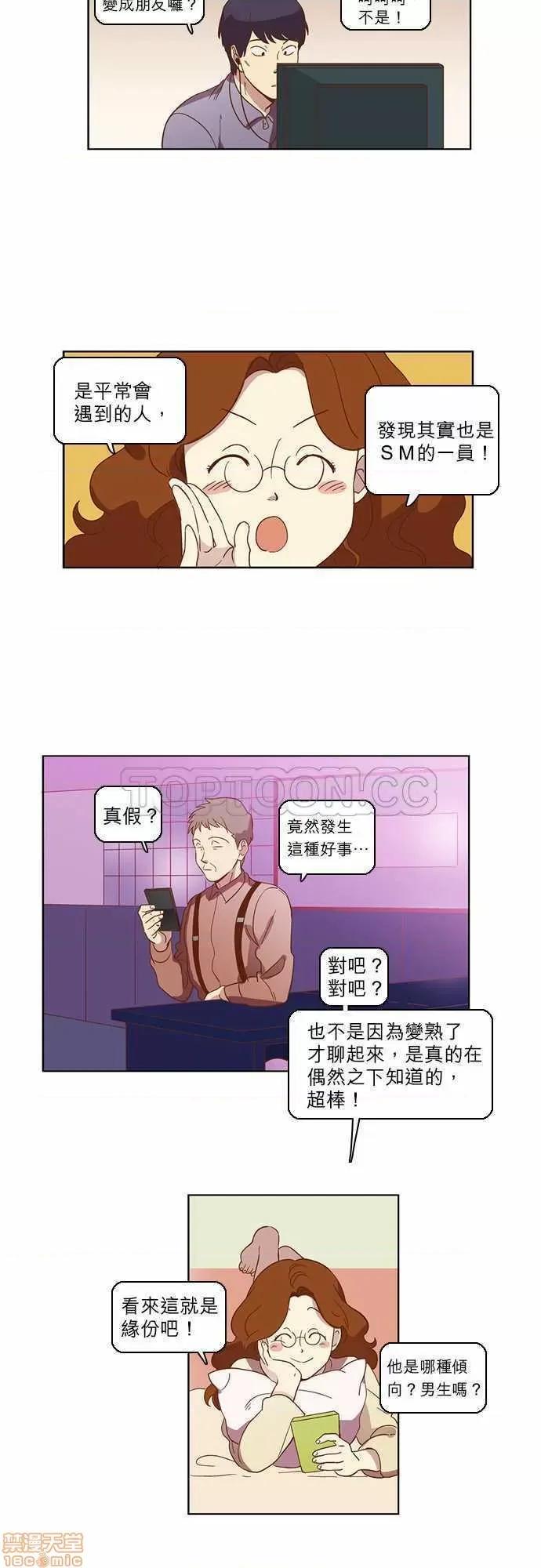 解禁男女 解禁男女 第716页