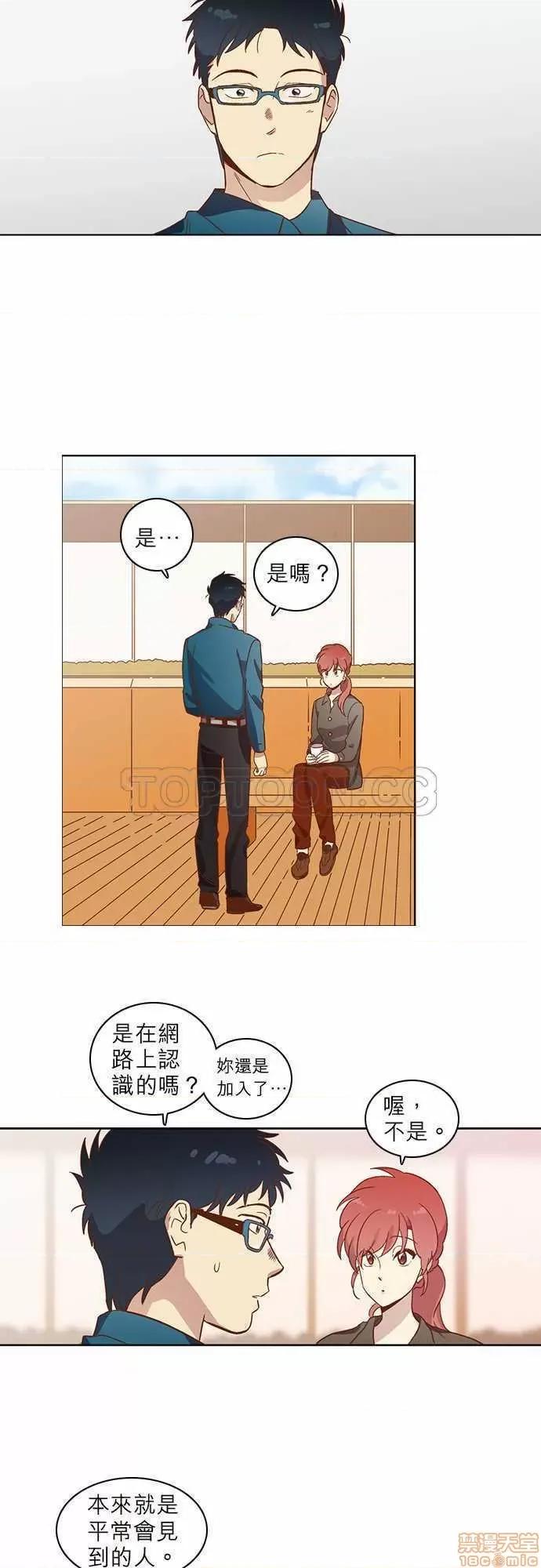 解禁男女 解禁男女 第719页