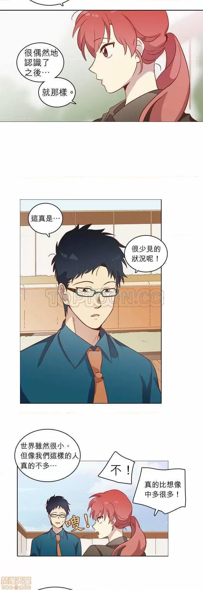 解禁男女 解禁男女 第720页