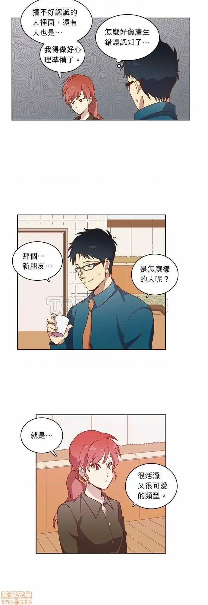 解禁男女 解禁男女 第721页