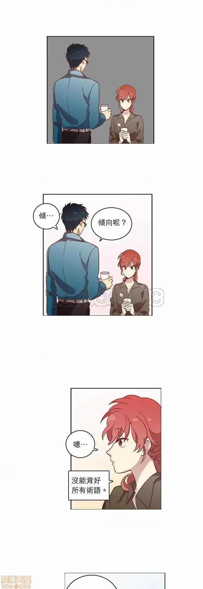 解禁男女 解禁男女 第722页