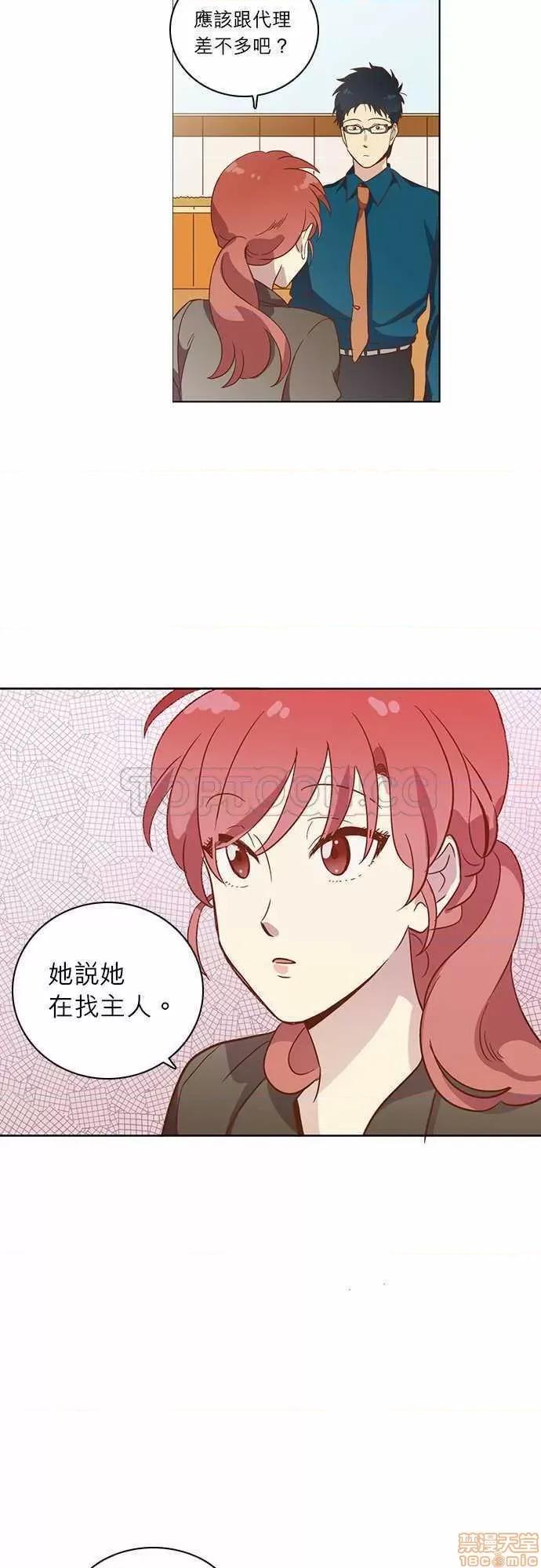 解禁男女 解禁男女 第723页