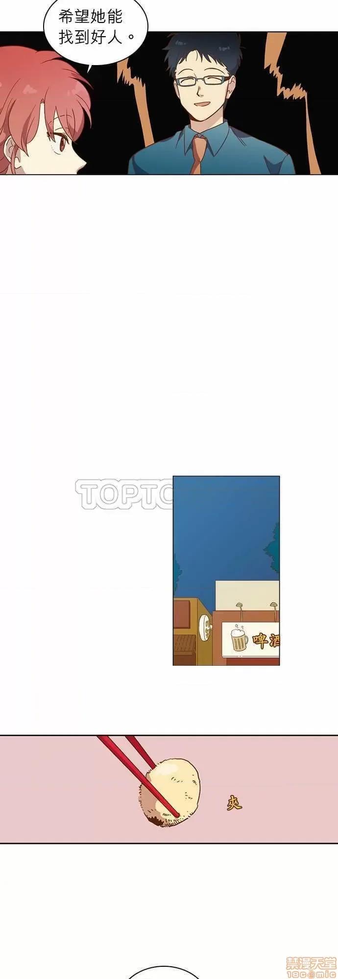 解禁男女 解禁男女 第724页