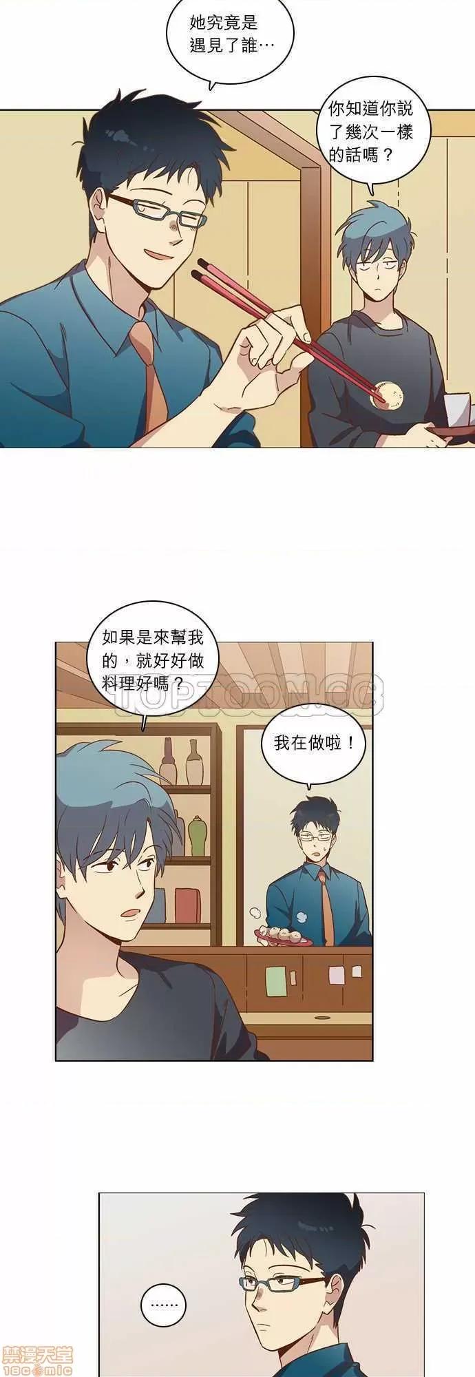 解禁男女 解禁男女 第725页