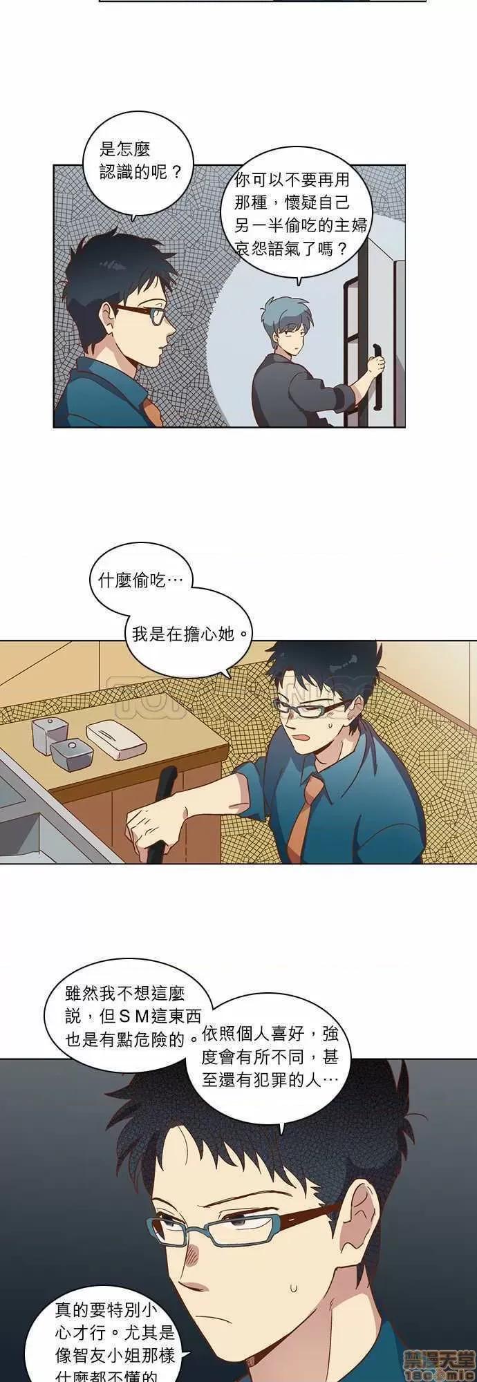 解禁男女 解禁男女 第726页