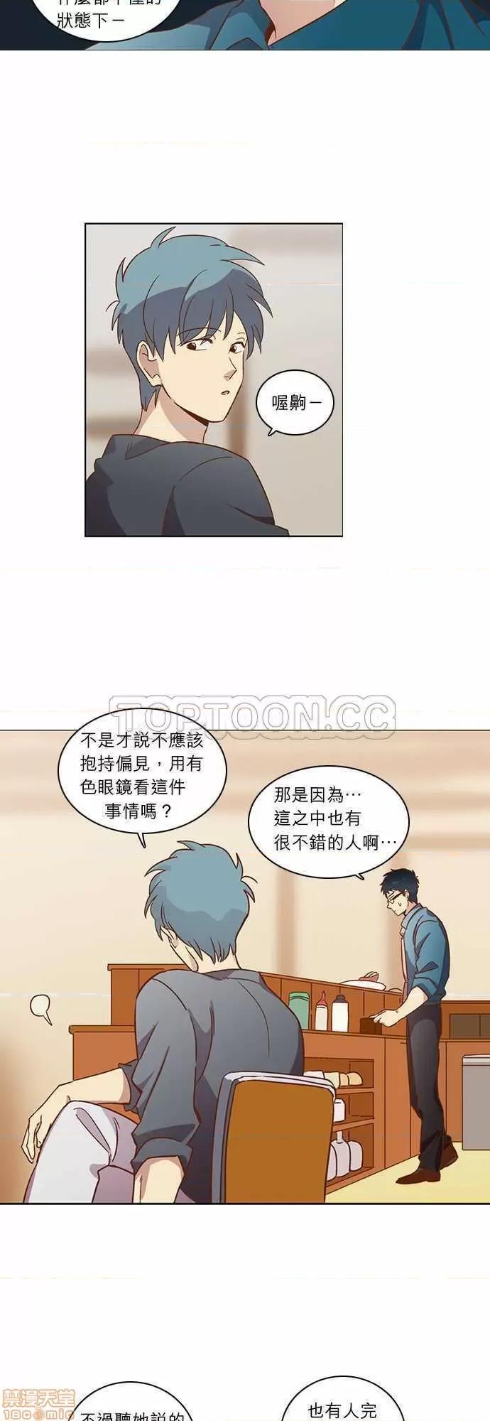 解禁男女 解禁男女 第727页