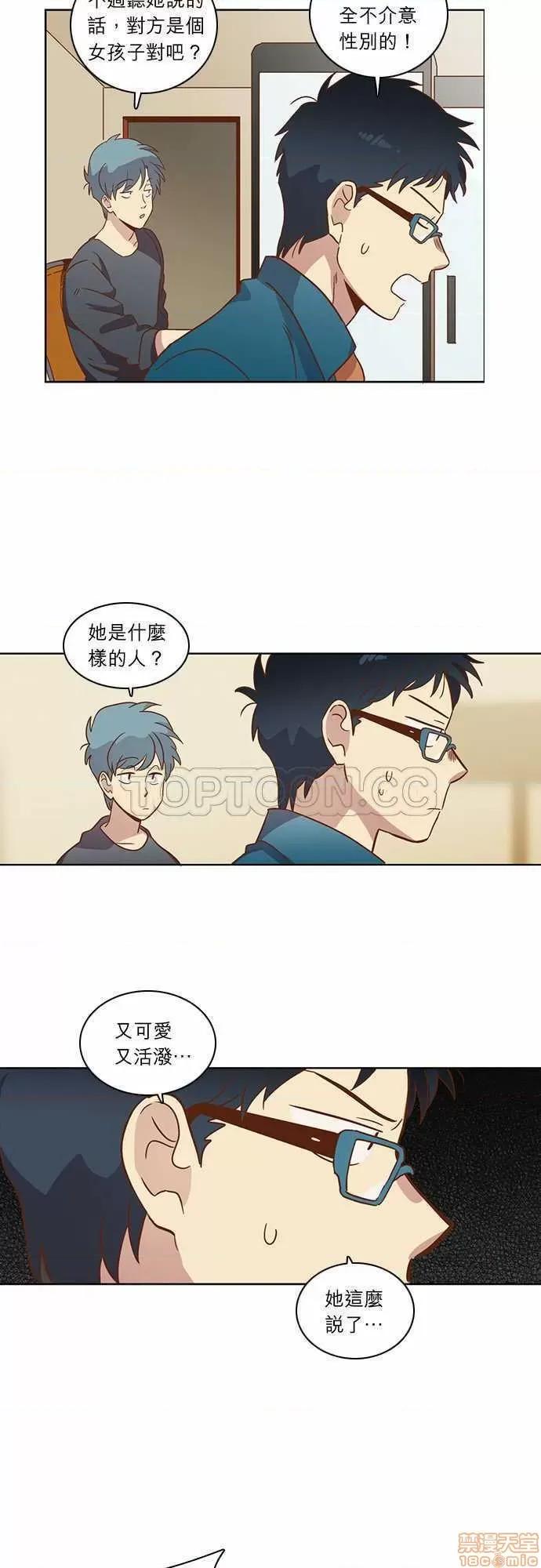 解禁男女 解禁男女 第728页