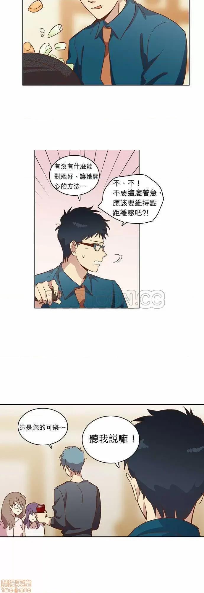 解禁男女 解禁男女 第730页
