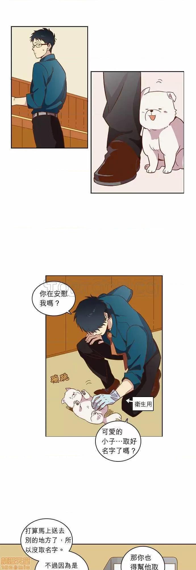解禁男女 解禁男女 第731页