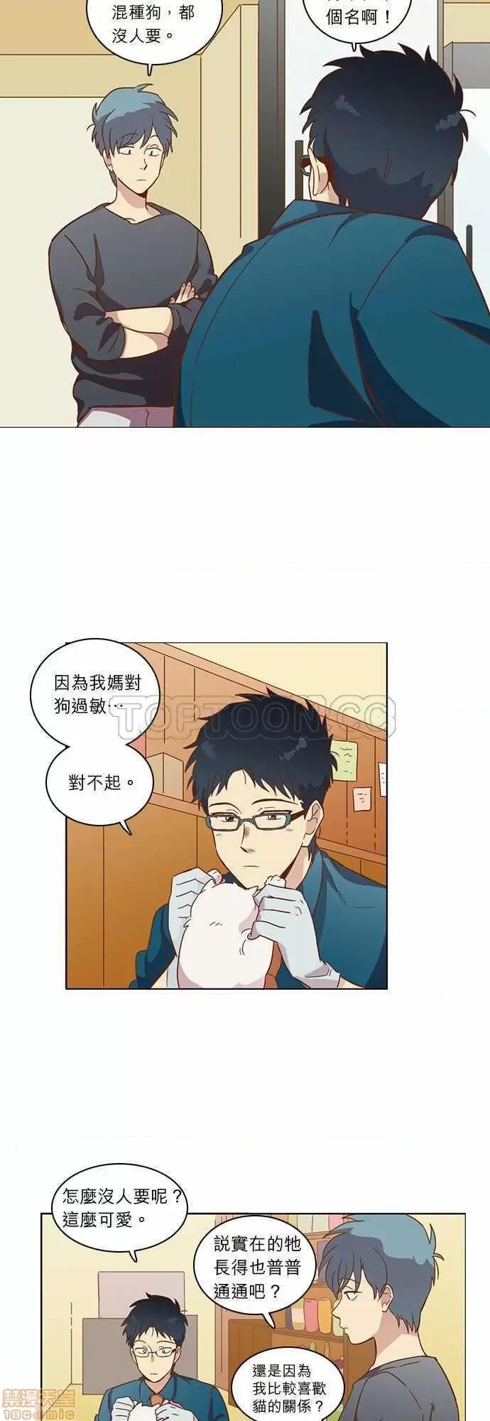 解禁男女 解禁男女 第732页