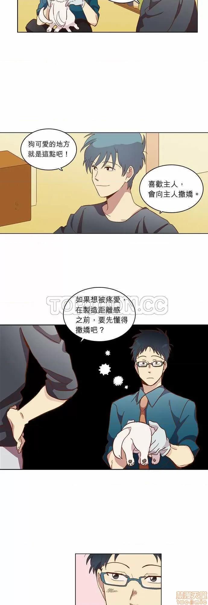 解禁男女 解禁男女 第733页