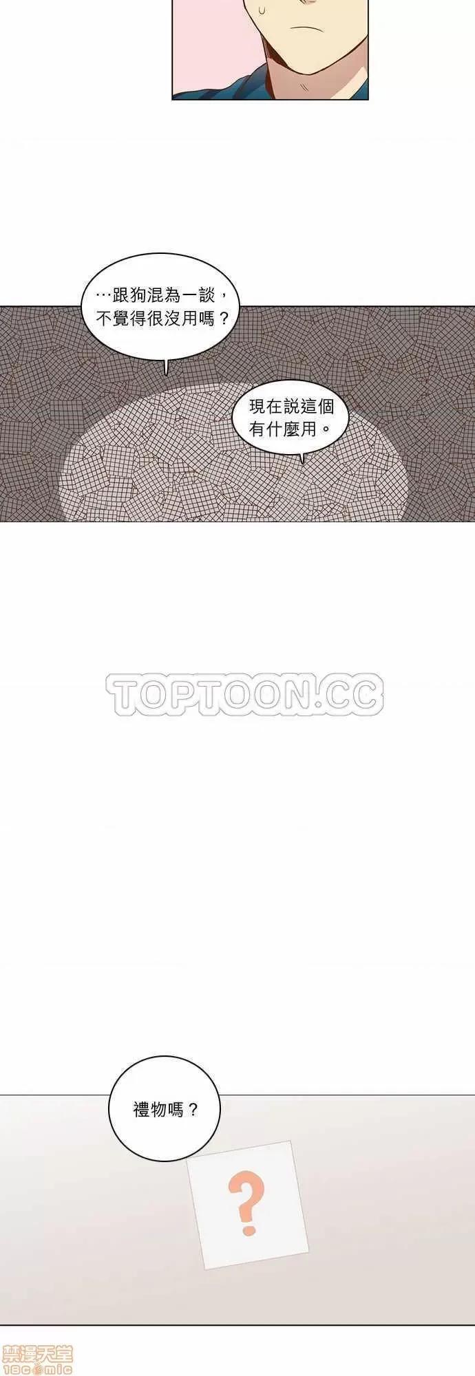 解禁男女 解禁男女 第734页
