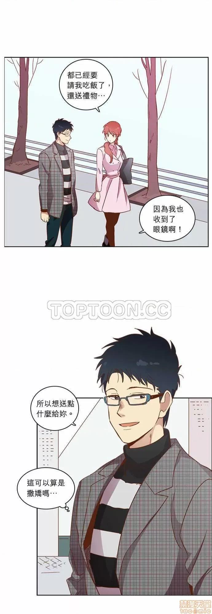 解禁男女 解禁男女 第735页