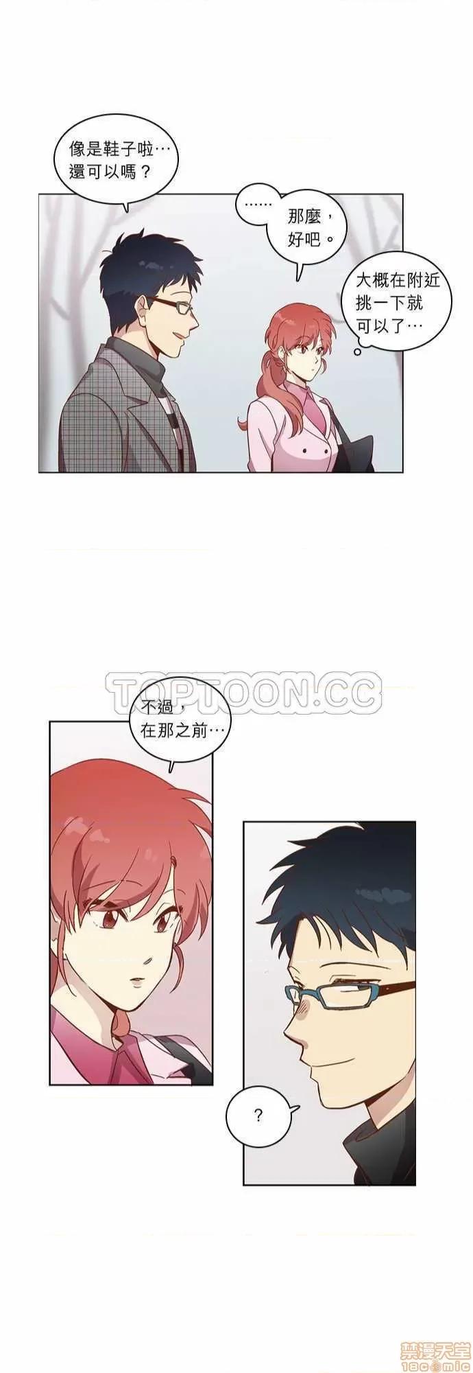 解禁男女 解禁男女 第736页