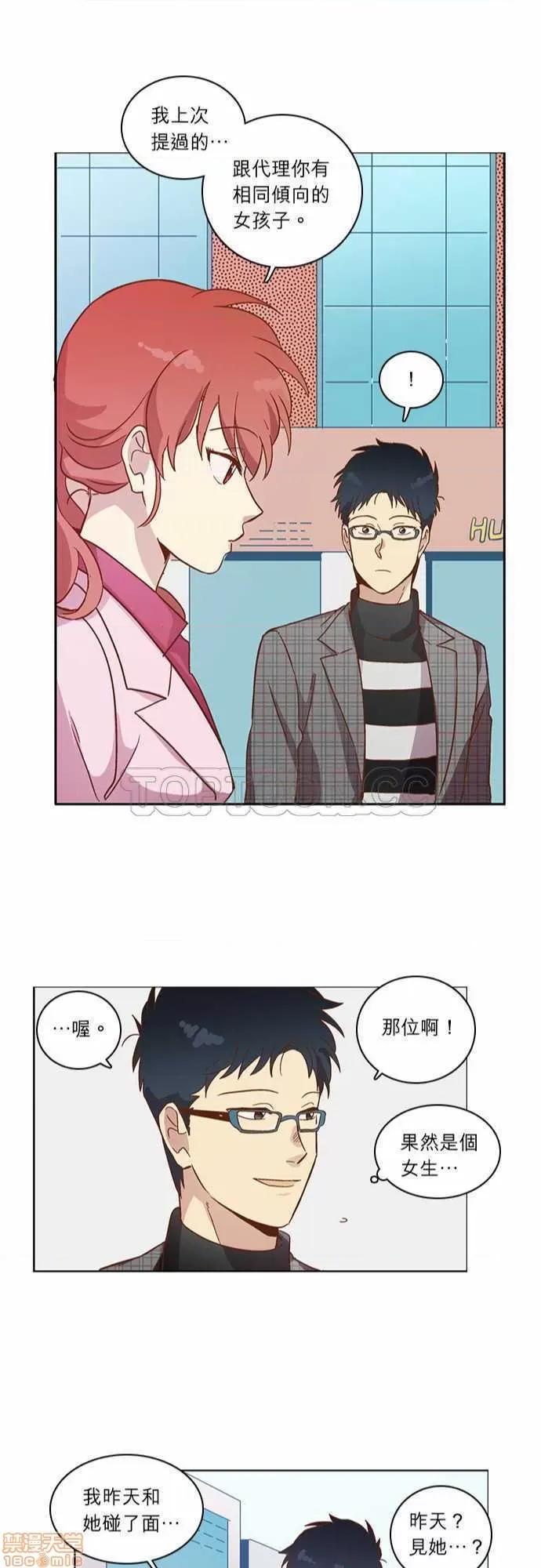 解禁男女 解禁男女 第737页