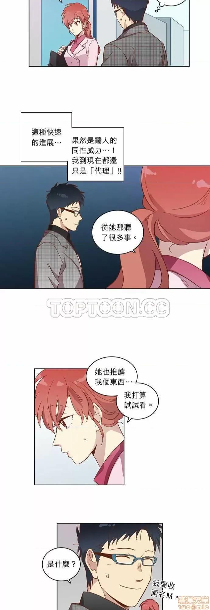 解禁男女 解禁男女 第738页