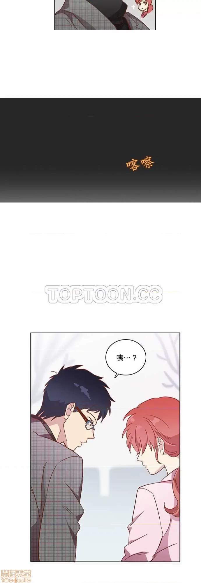 解禁男女 解禁男女 第739页