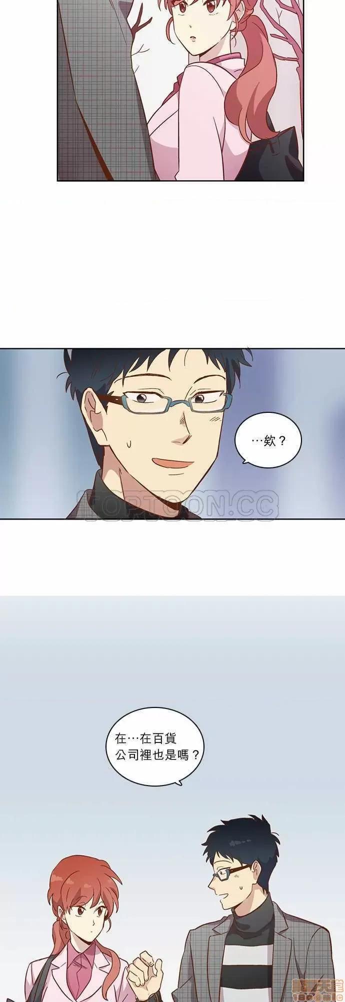 解禁男女 解禁男女 第742页