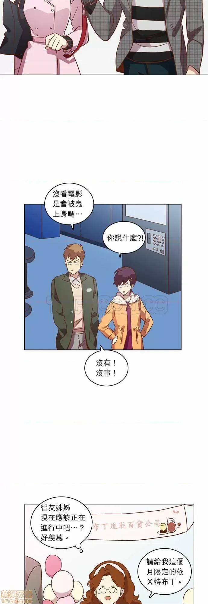 解禁男女 解禁男女 第743页