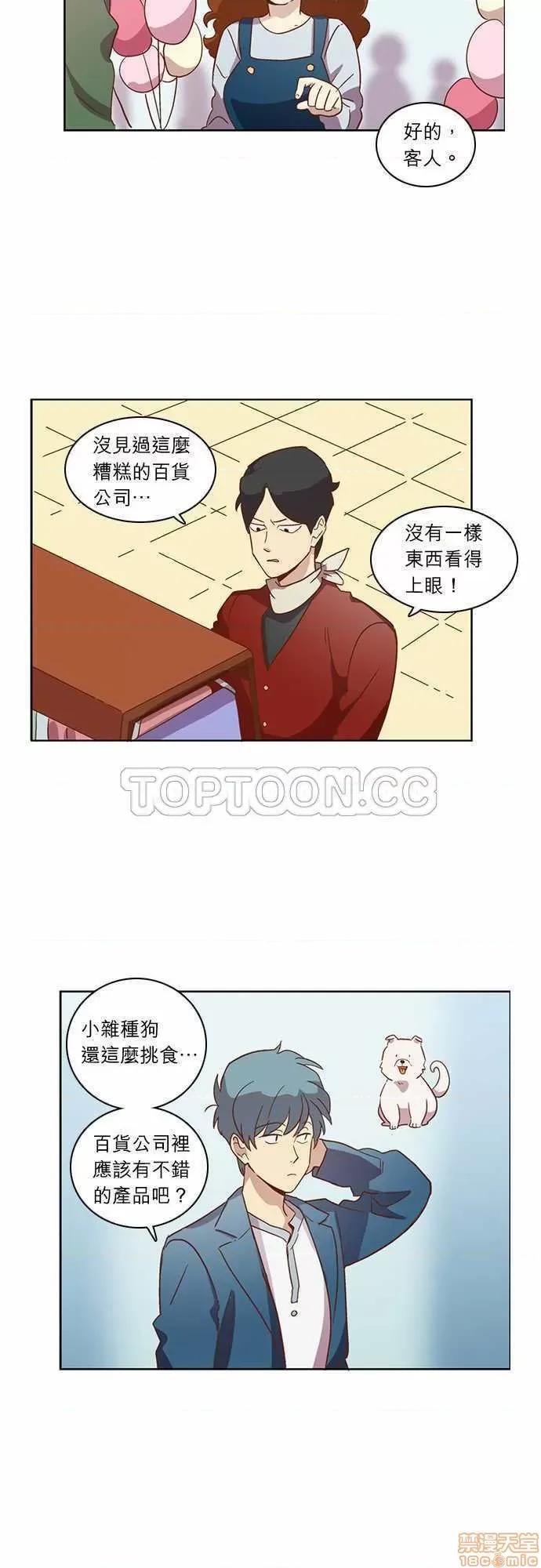 解禁男女 解禁男女 第744页