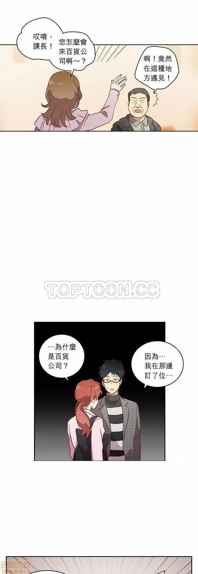 解禁男女 解禁男女 第745页