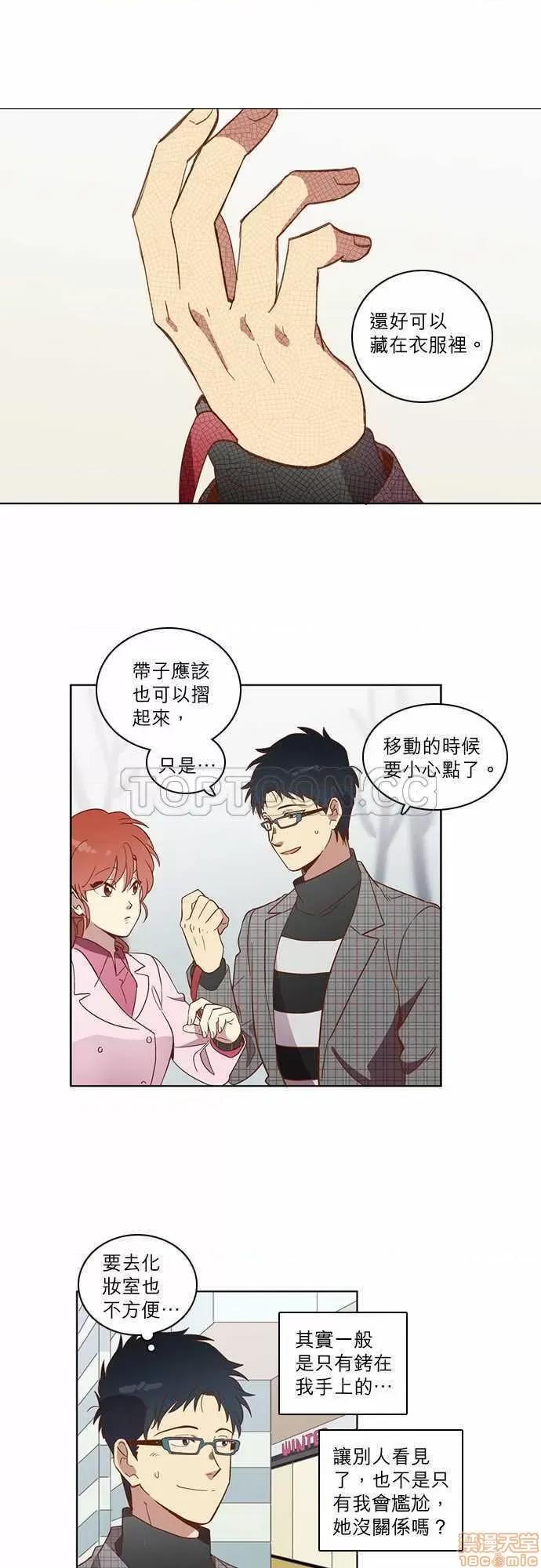 解禁男女 解禁男女 第747页