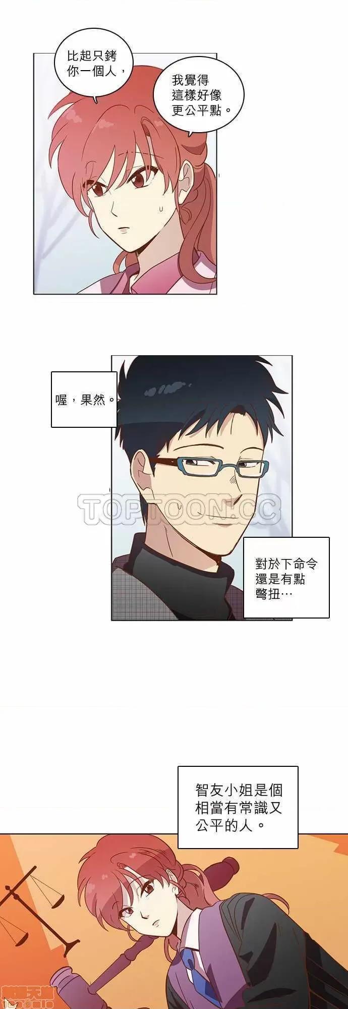 解禁男女 解禁男女 第749页