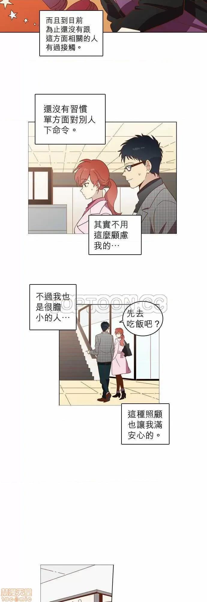 解禁男女 解禁男女 第750页