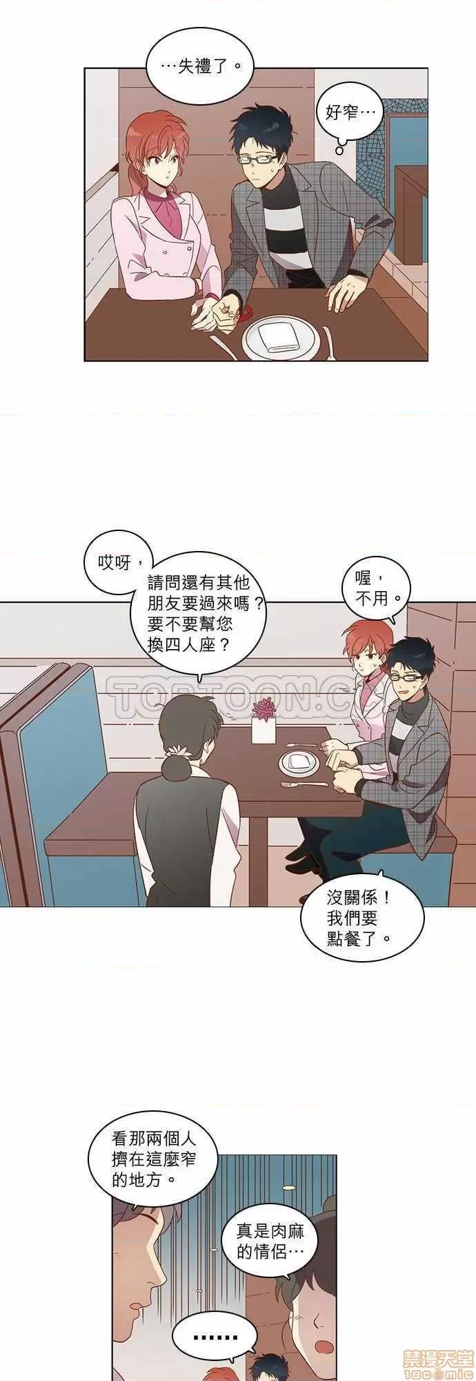 解禁男女 解禁男女 第752页