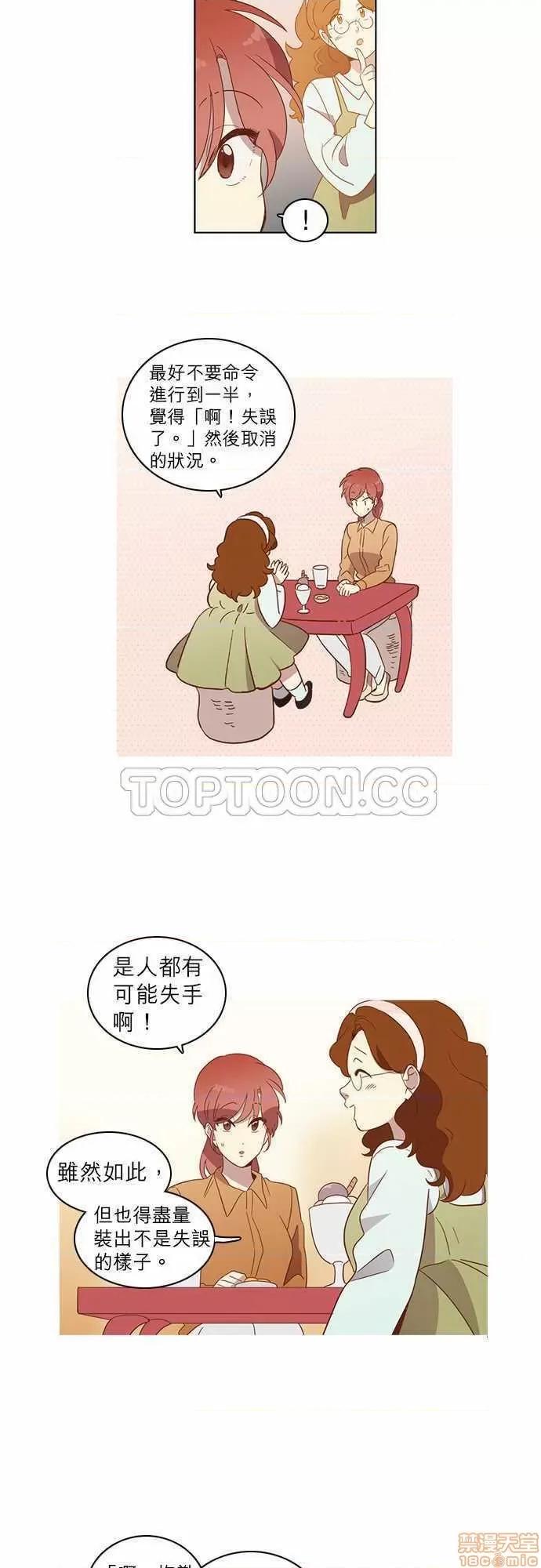 解禁男女 解禁男女 第754页