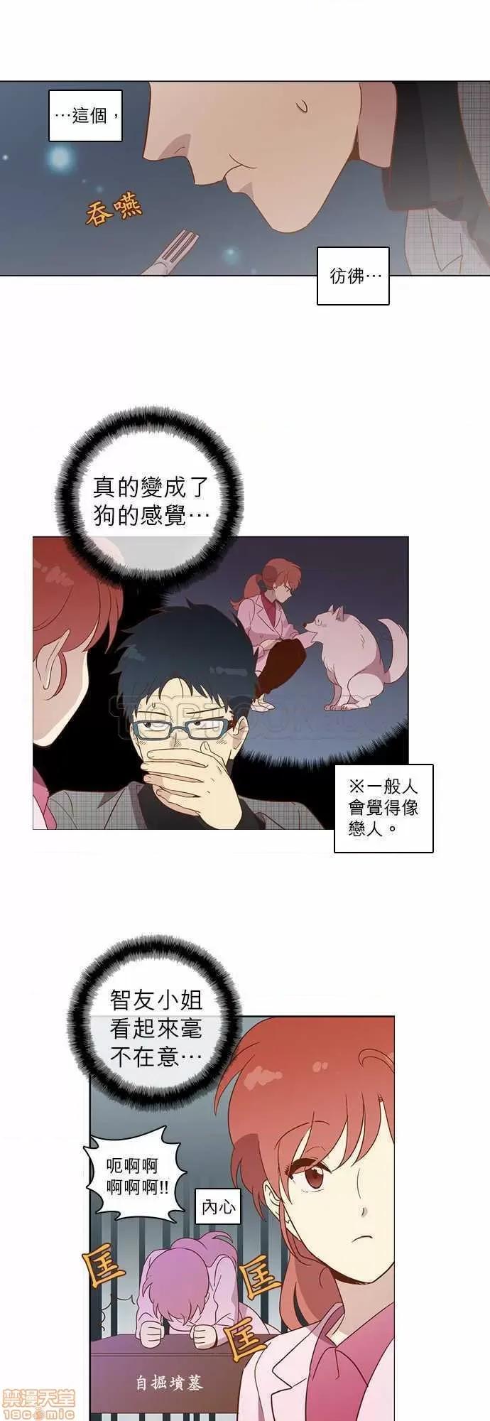 解禁男女 解禁男女 第758页