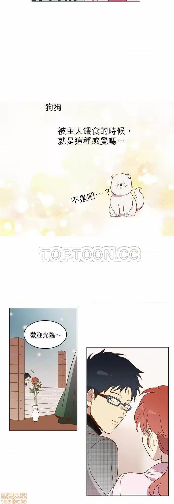 解禁男女 解禁男女 第759页