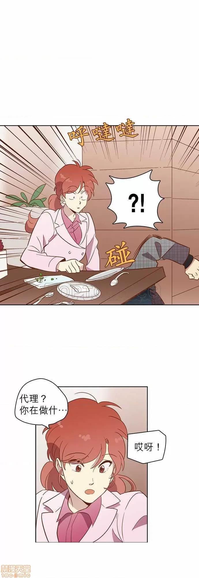解禁男女 解禁男女 第760页