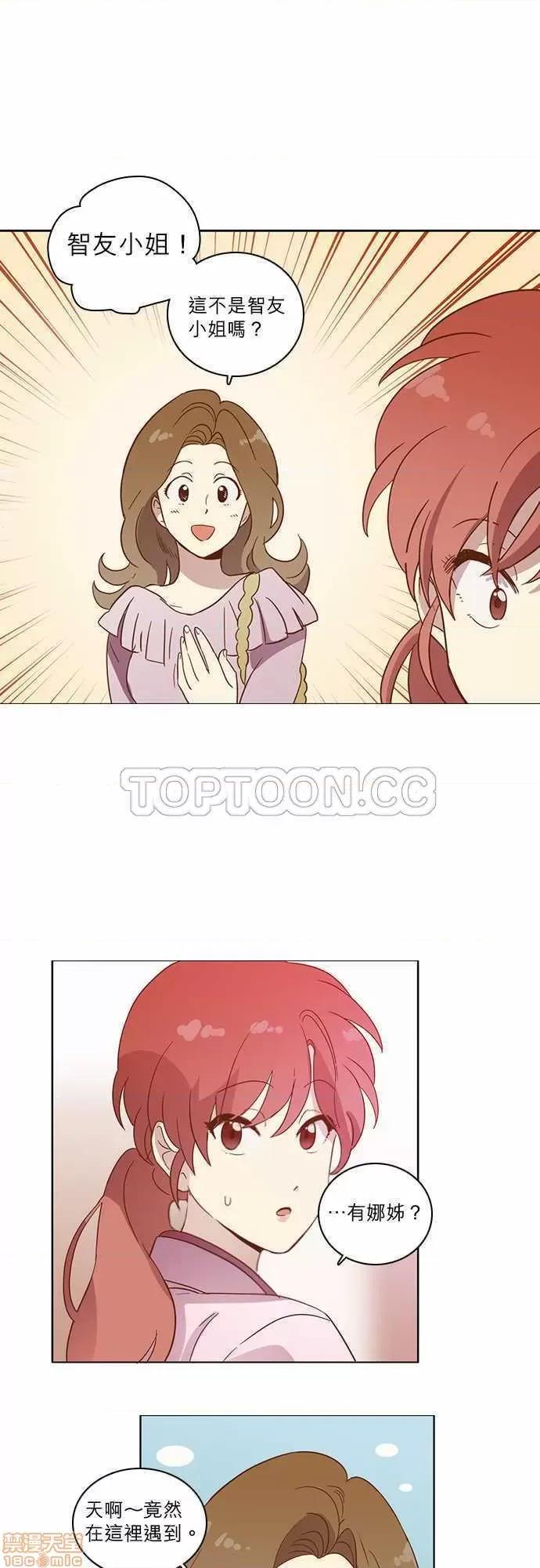 解禁男女 解禁男女 第761页