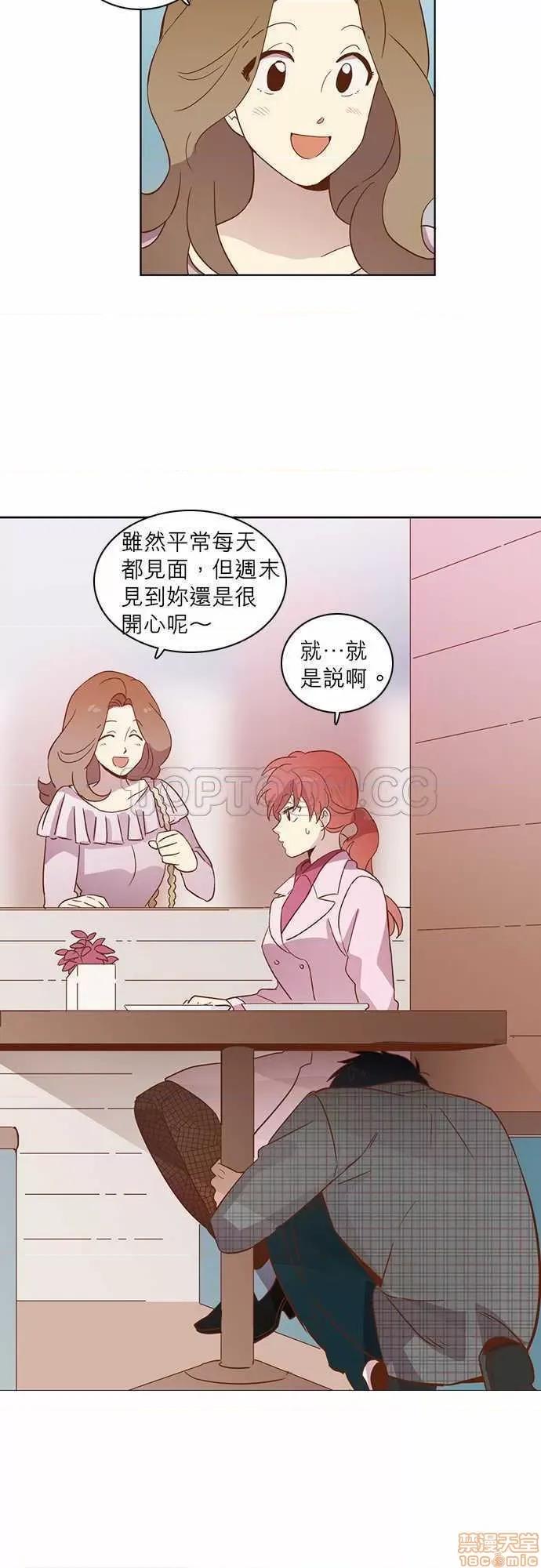 解禁男女 解禁男女 第762页